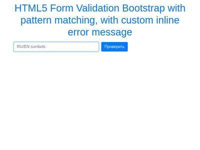 HTML5 Form Validation Bootstrap