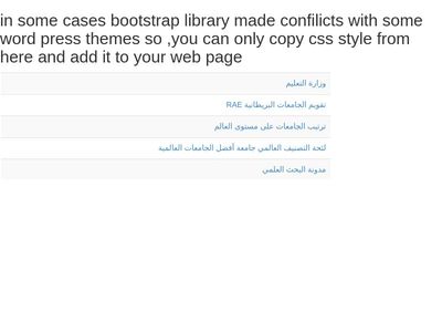 table (bootstrap css)
