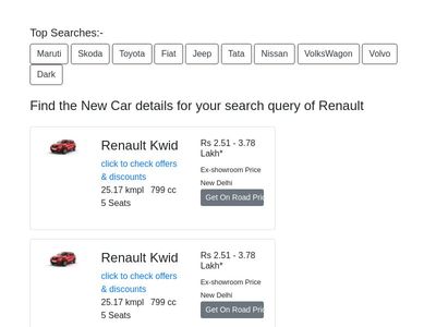 new car search result